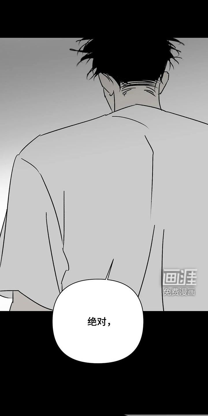 第15章：神经病