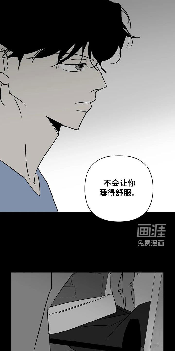 第15章：神经病