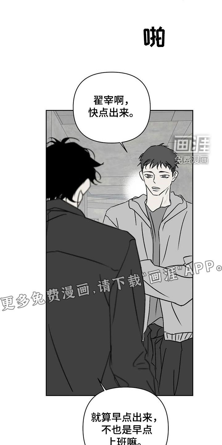 第16章：打扫