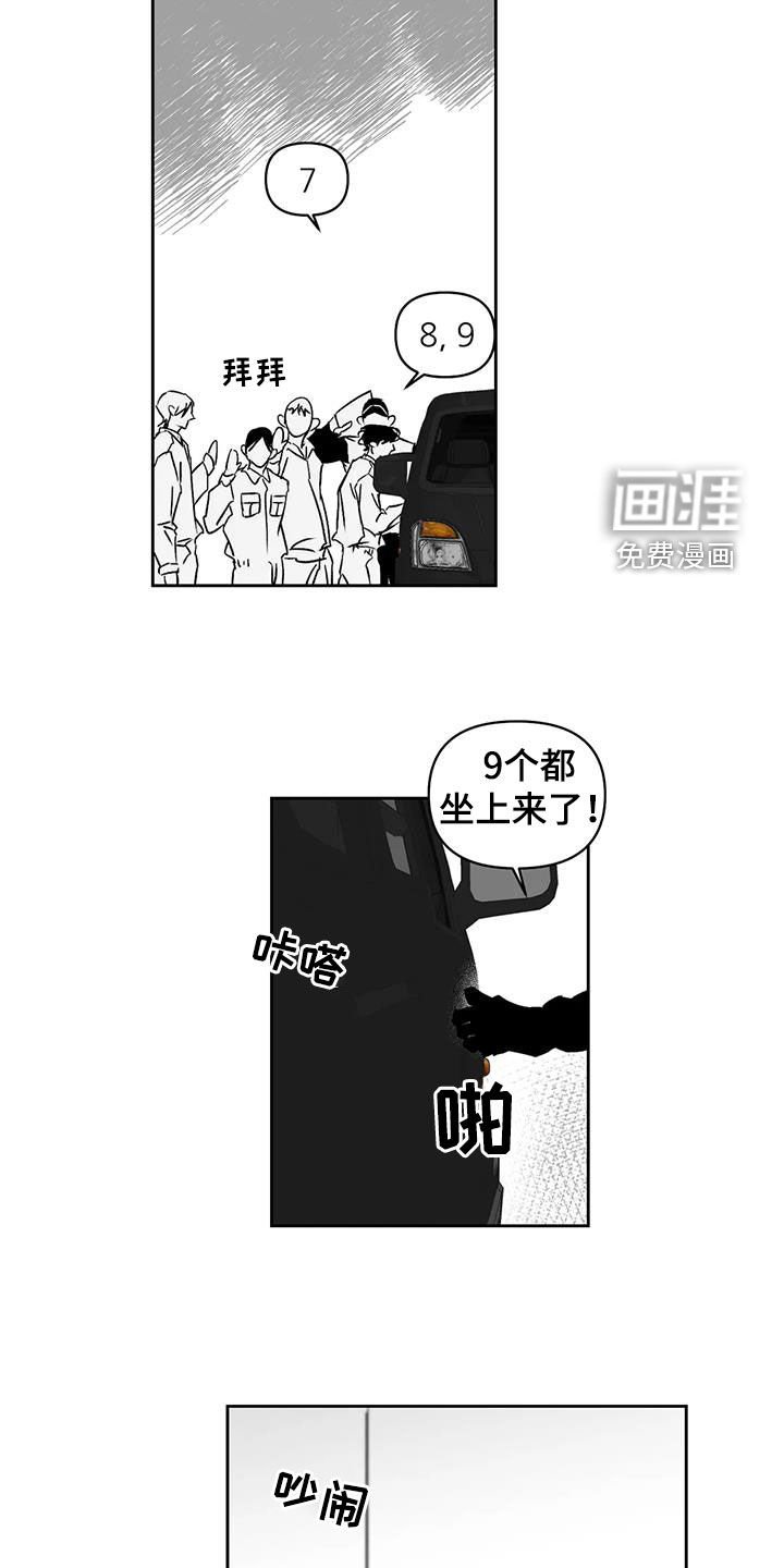 第16章：打扫