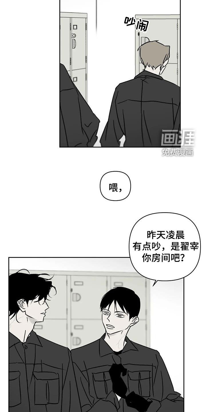 第16章：打扫