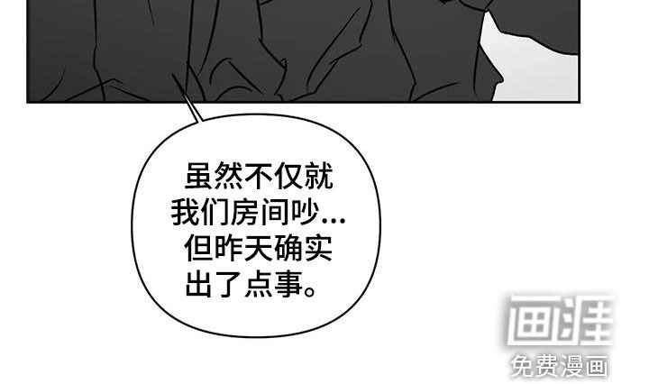 第16章：打扫
