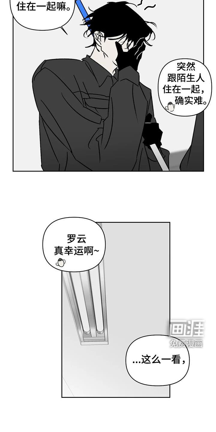第16章：打扫