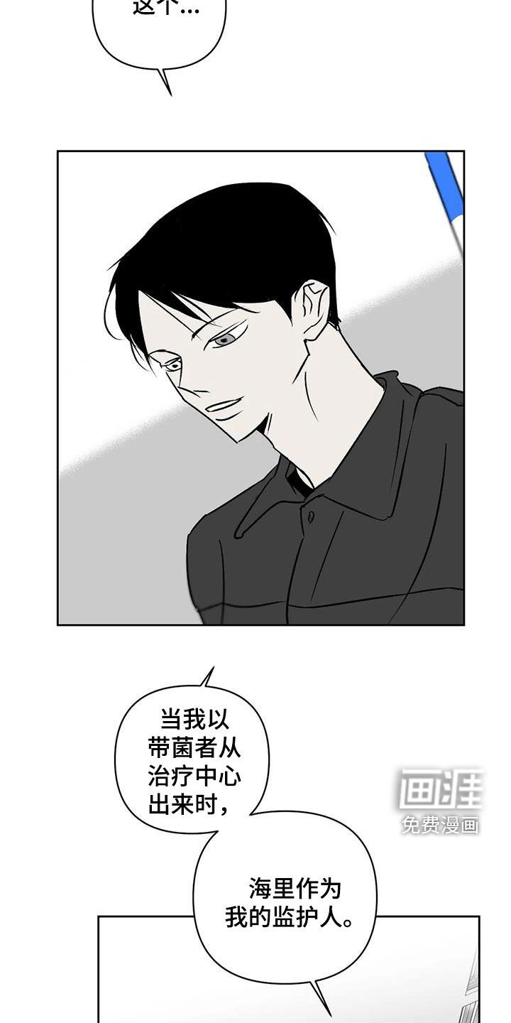第16章：打扫