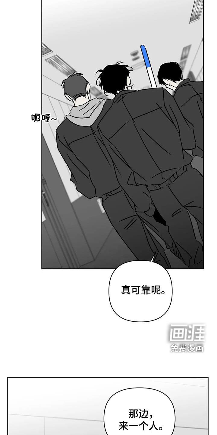第16章：打扫