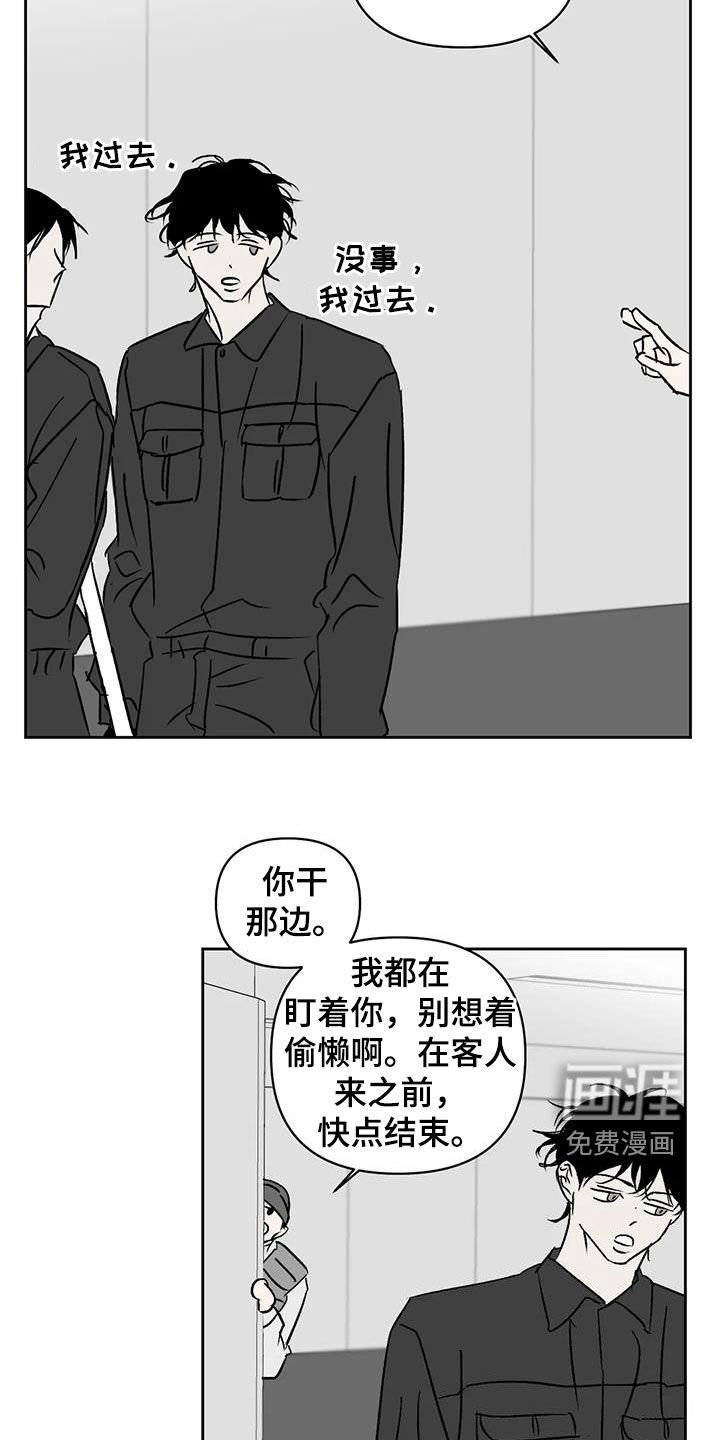 第16章：打扫