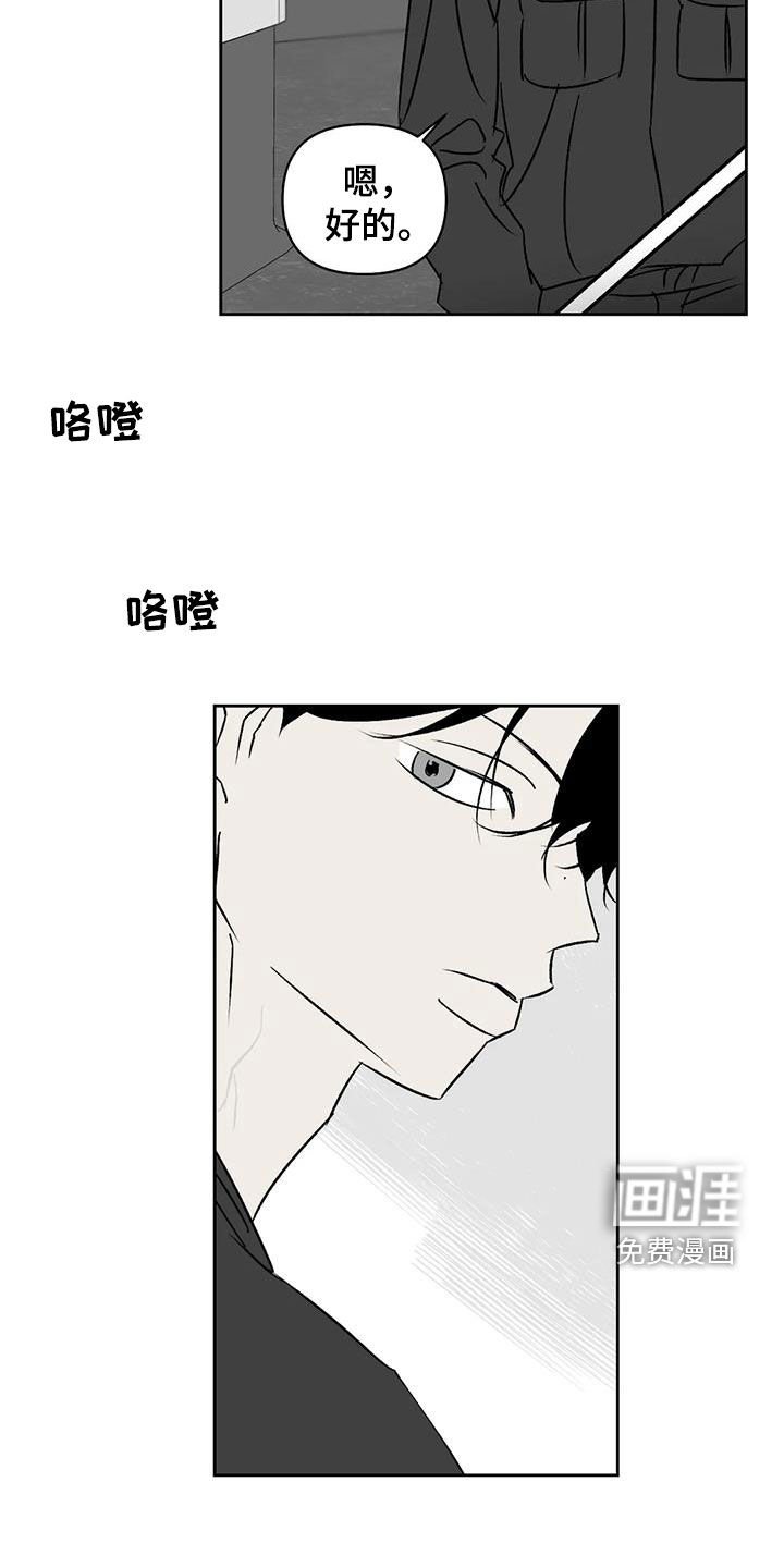 第16章：打扫