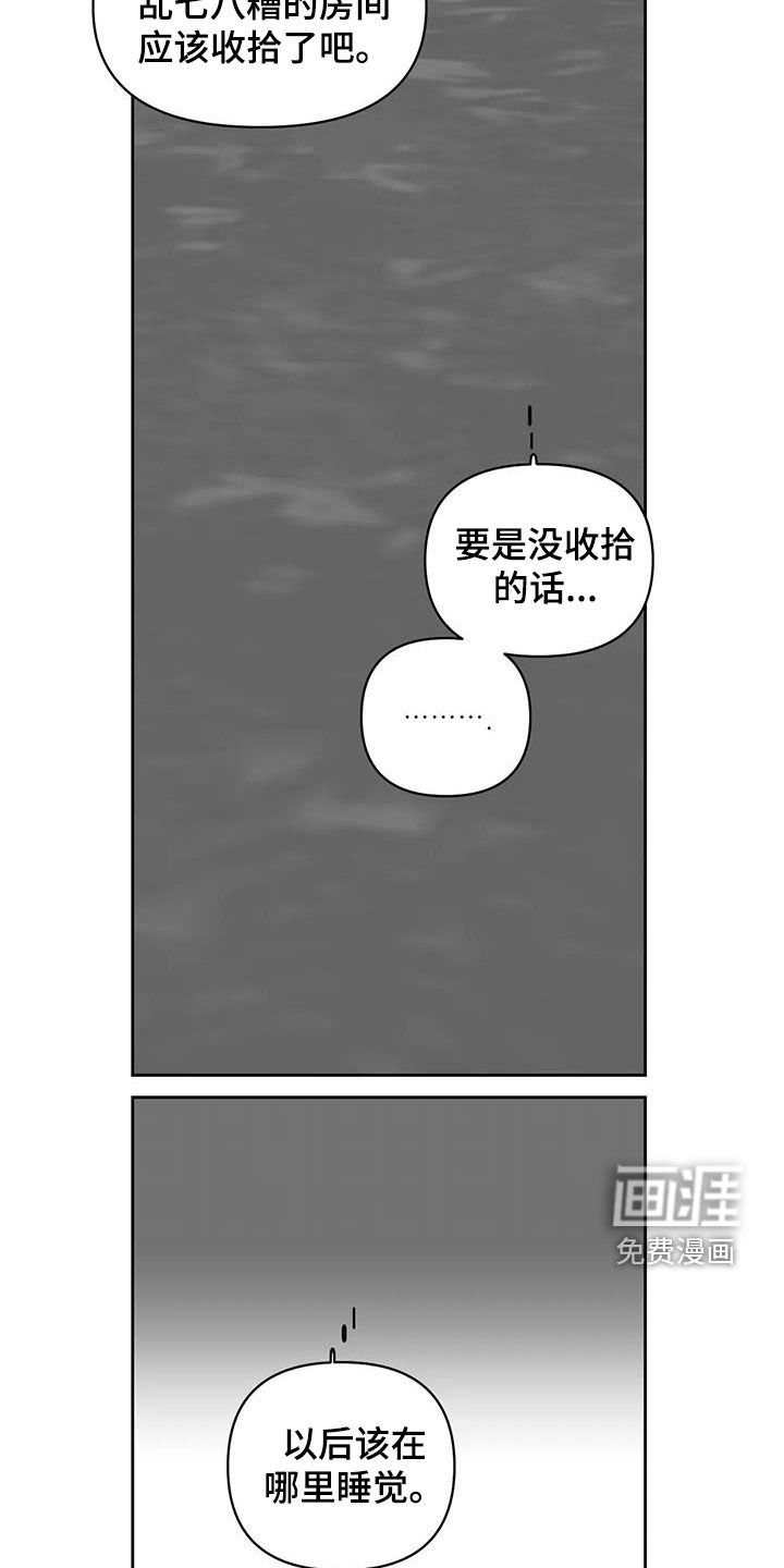 第16章：打扫