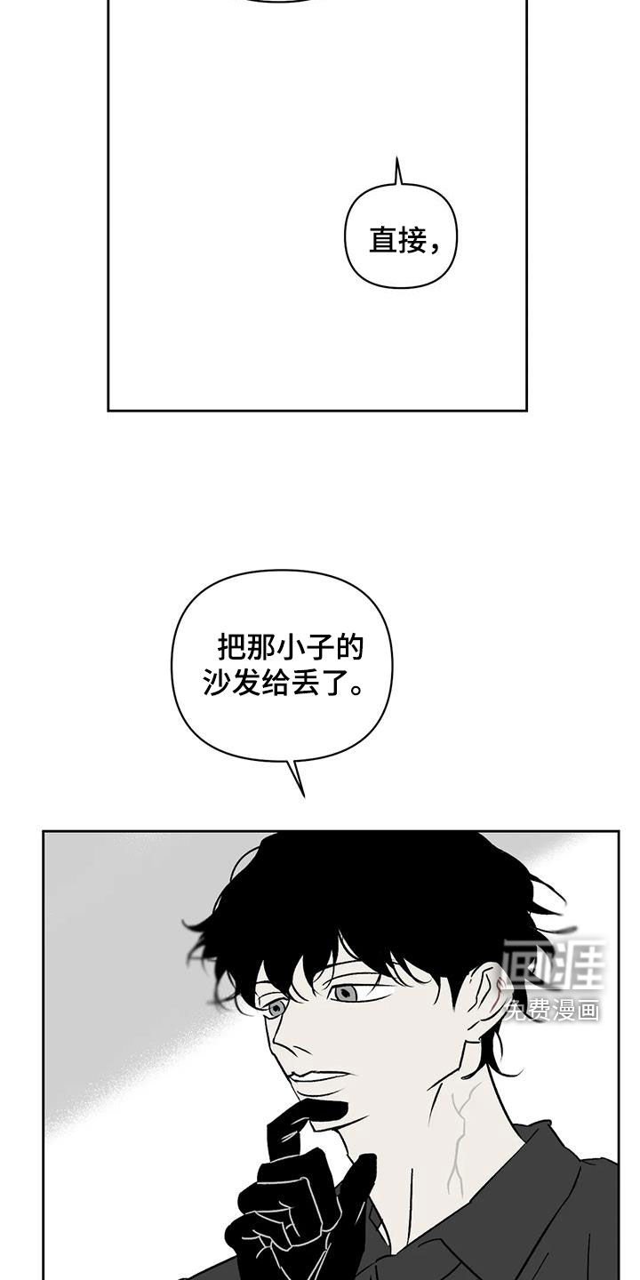 第16章：打扫