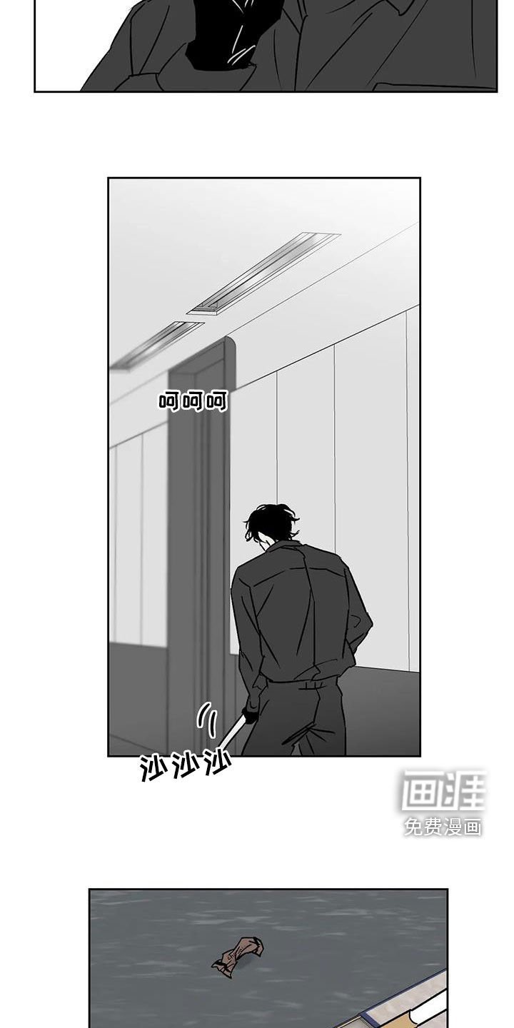 第16章：打扫