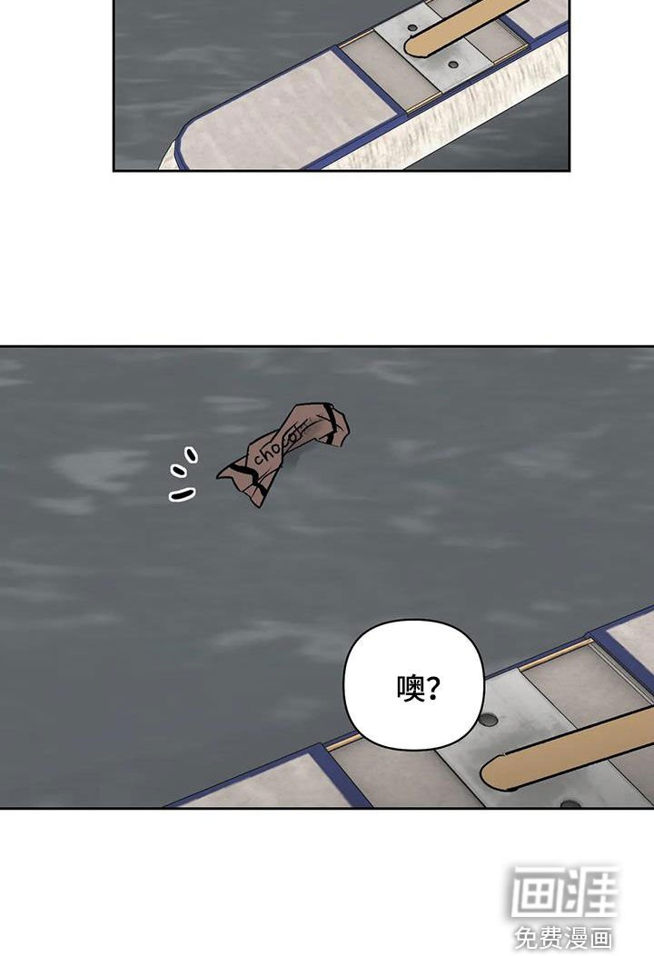 第16章：打扫