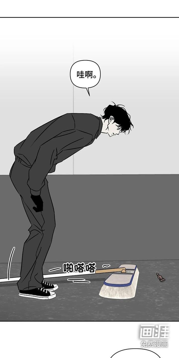 第17章：找茬