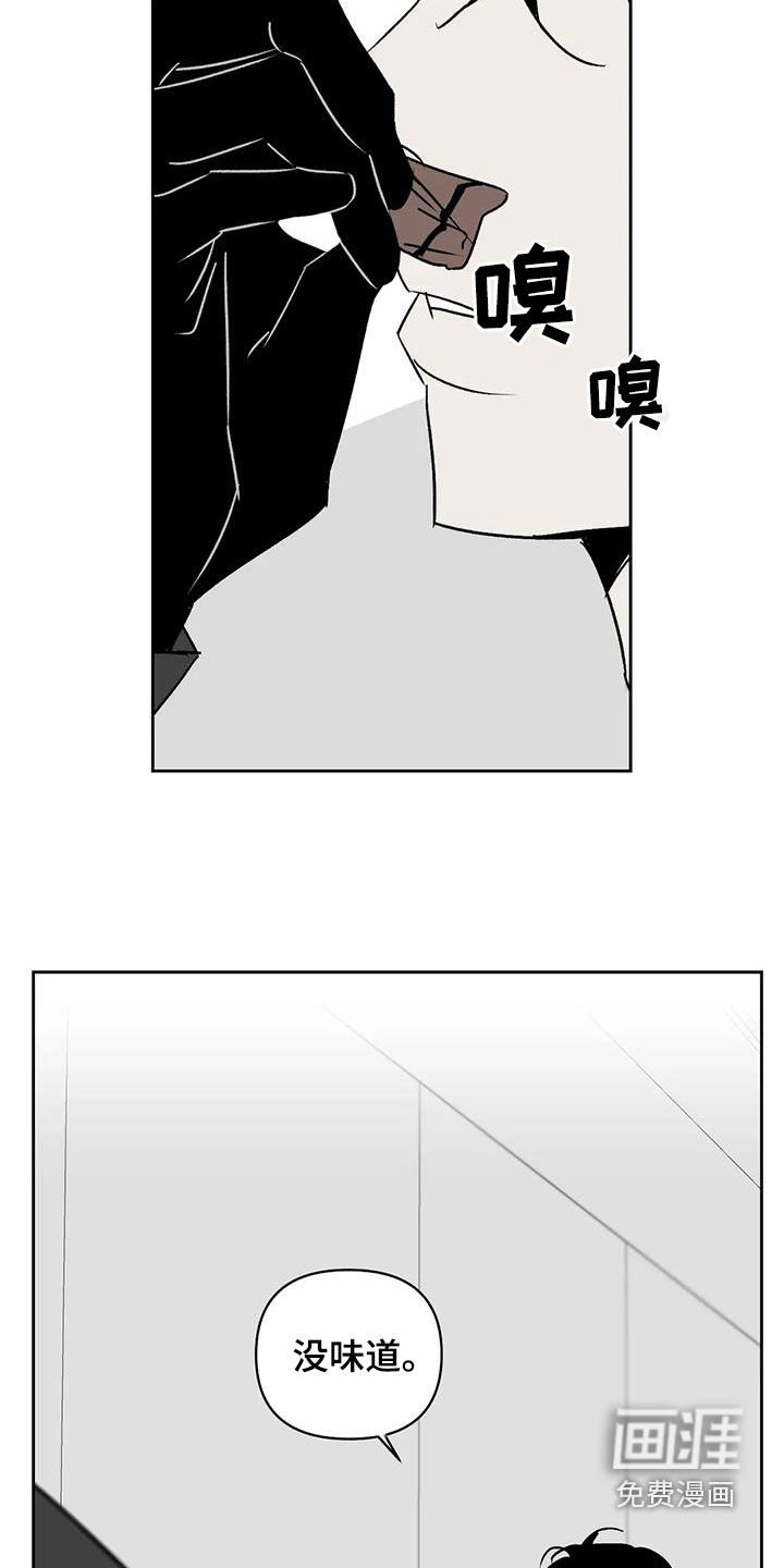 第17章：找茬