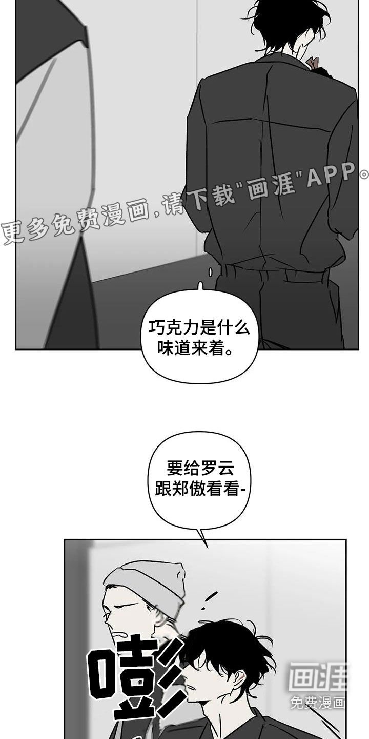 第17章：找茬