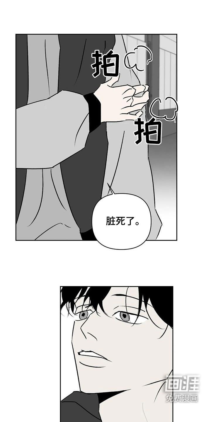 第17章：找茬
