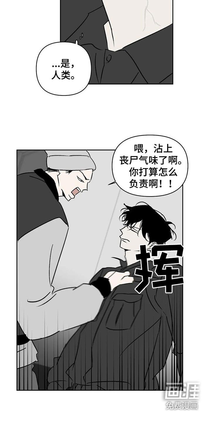 第17章：找茬