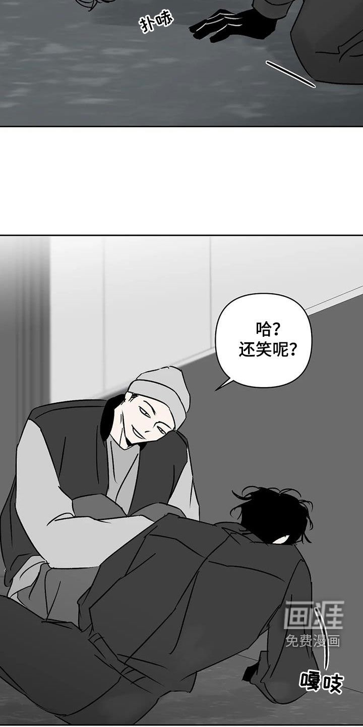 第17章：找茬