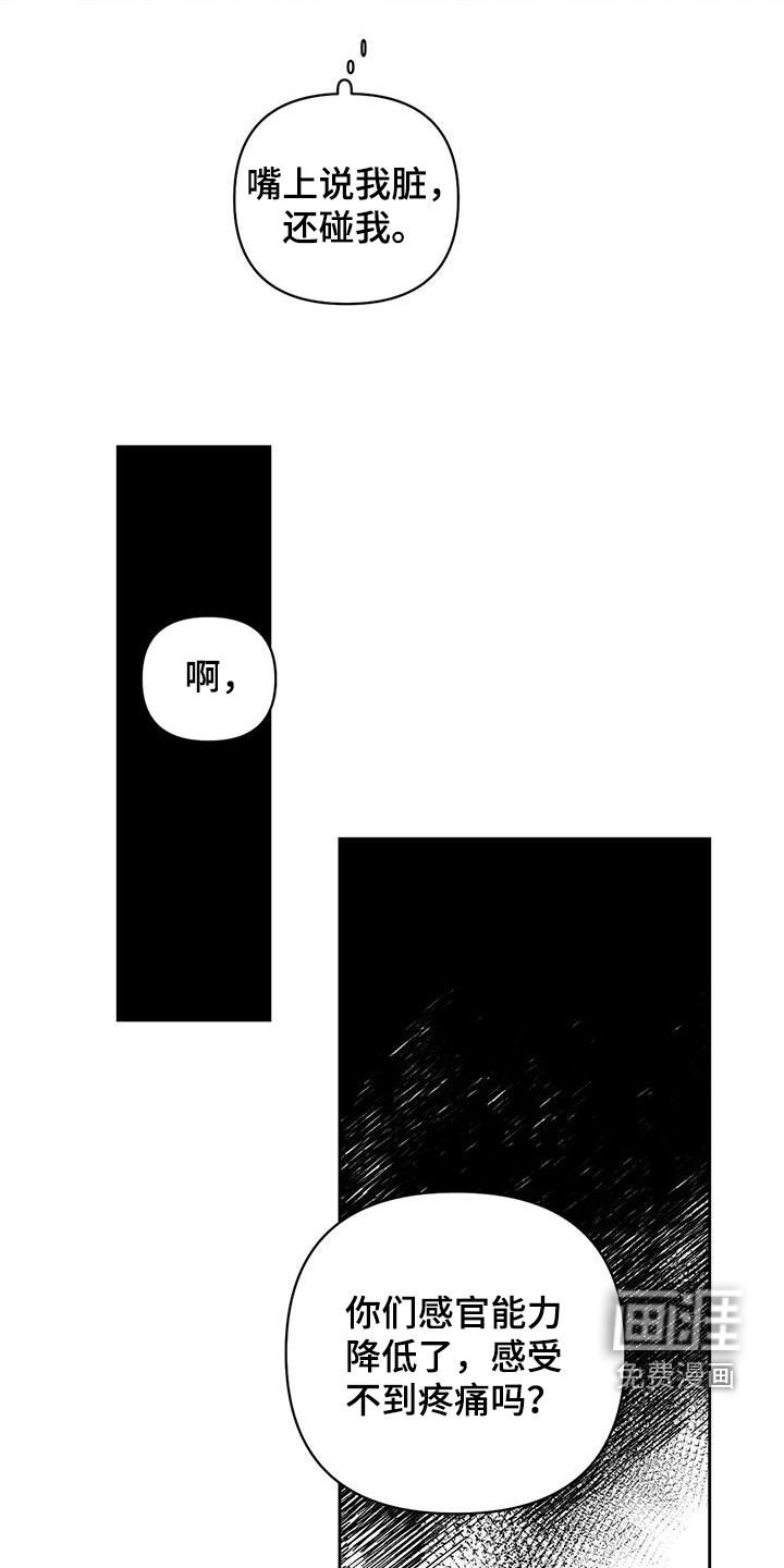 第17章：找茬