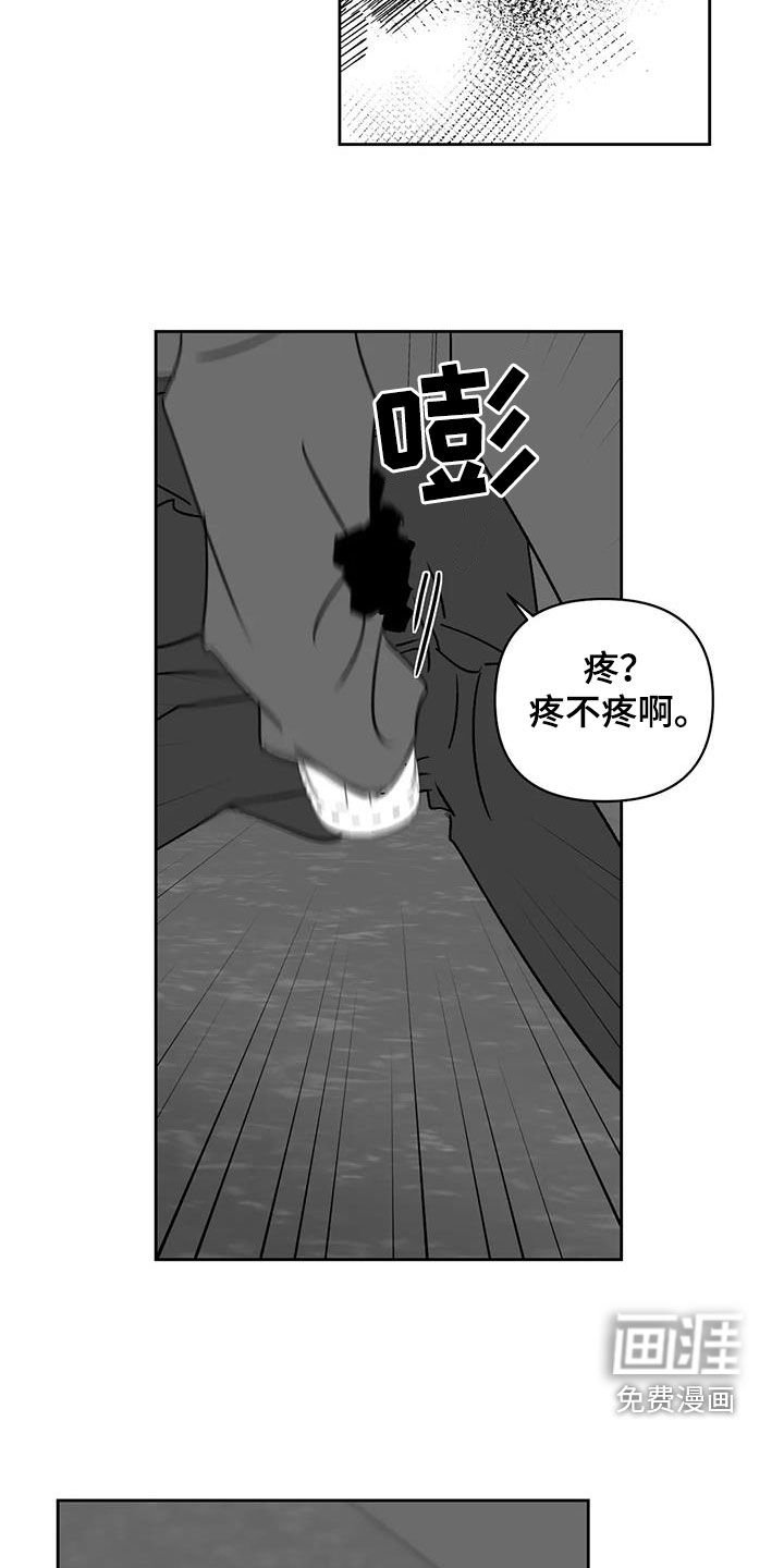 第17章：找茬