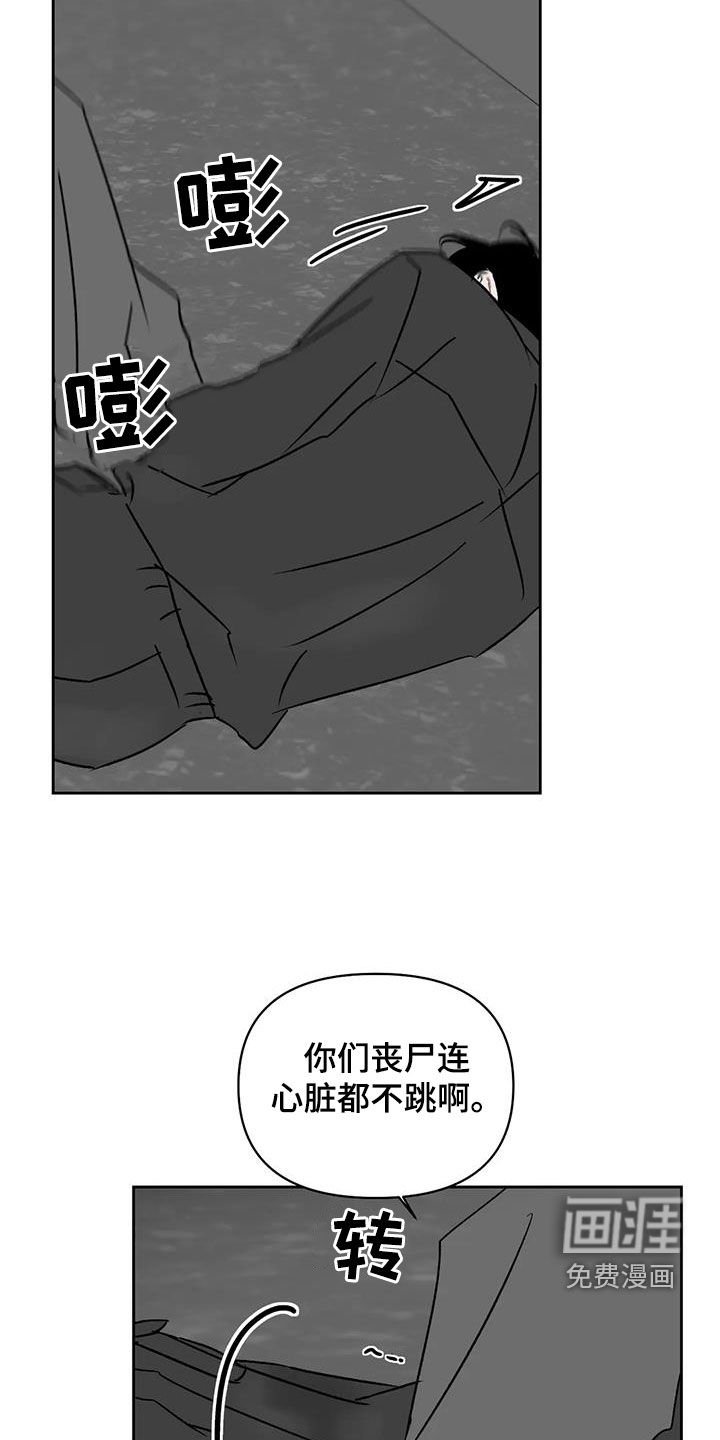 第17章：找茬