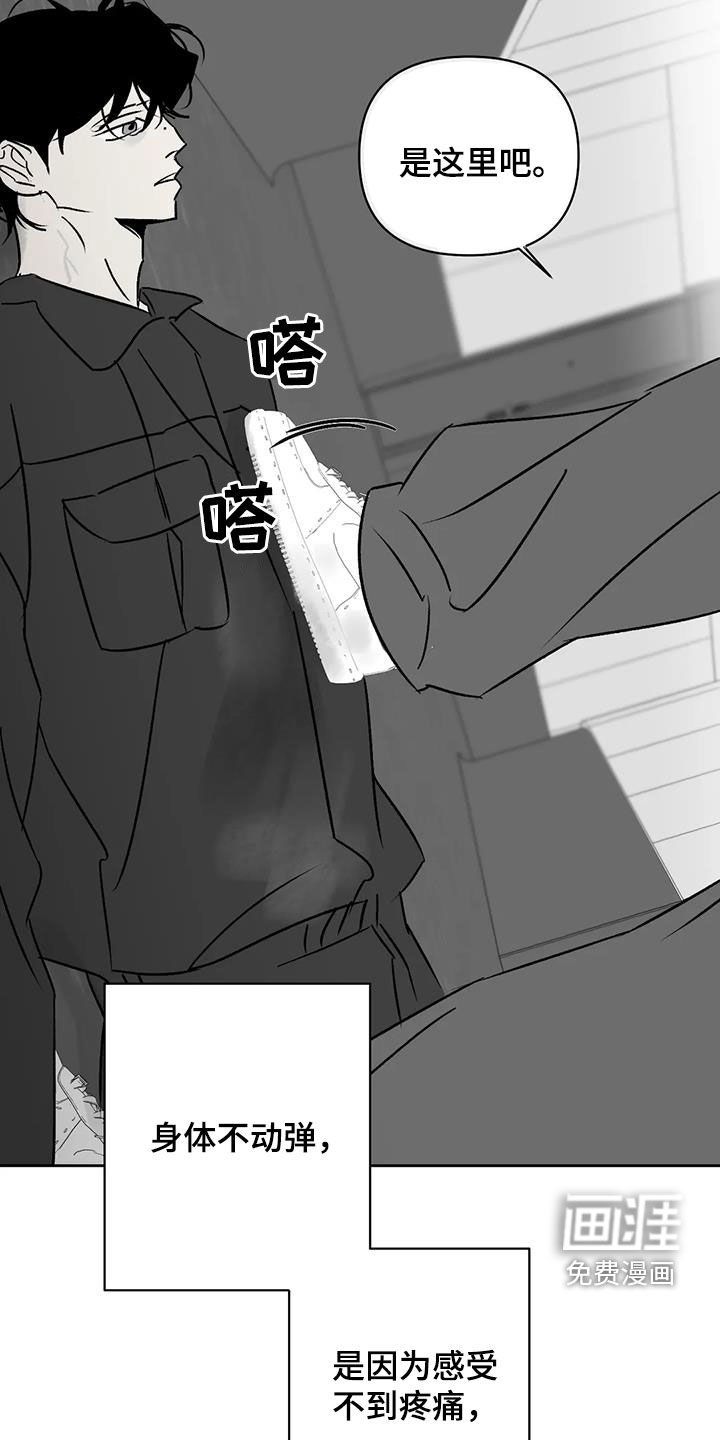 第17章：找茬