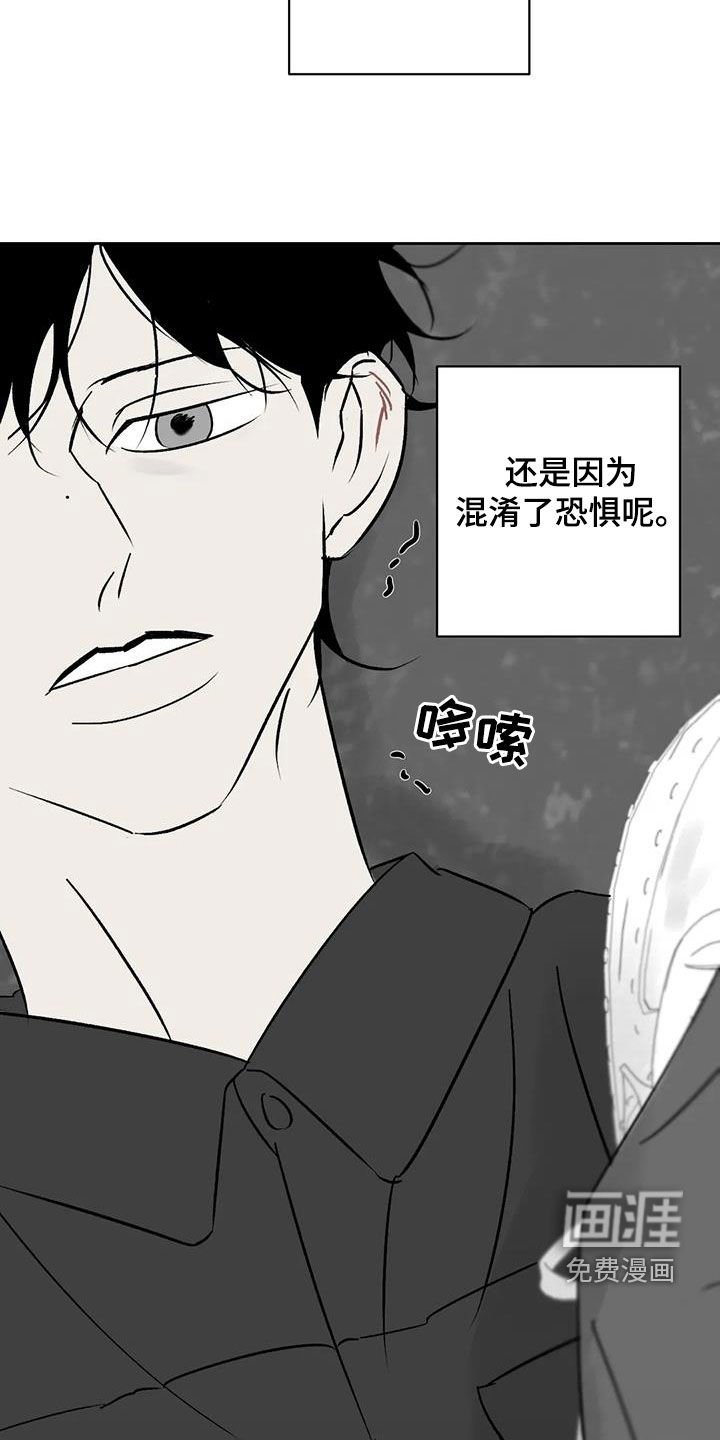 第17章：找茬