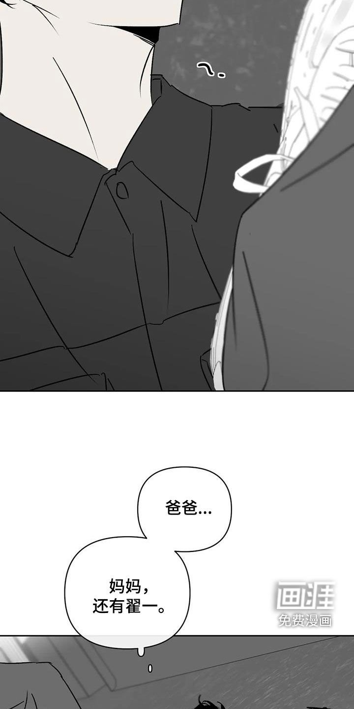 第17章：找茬