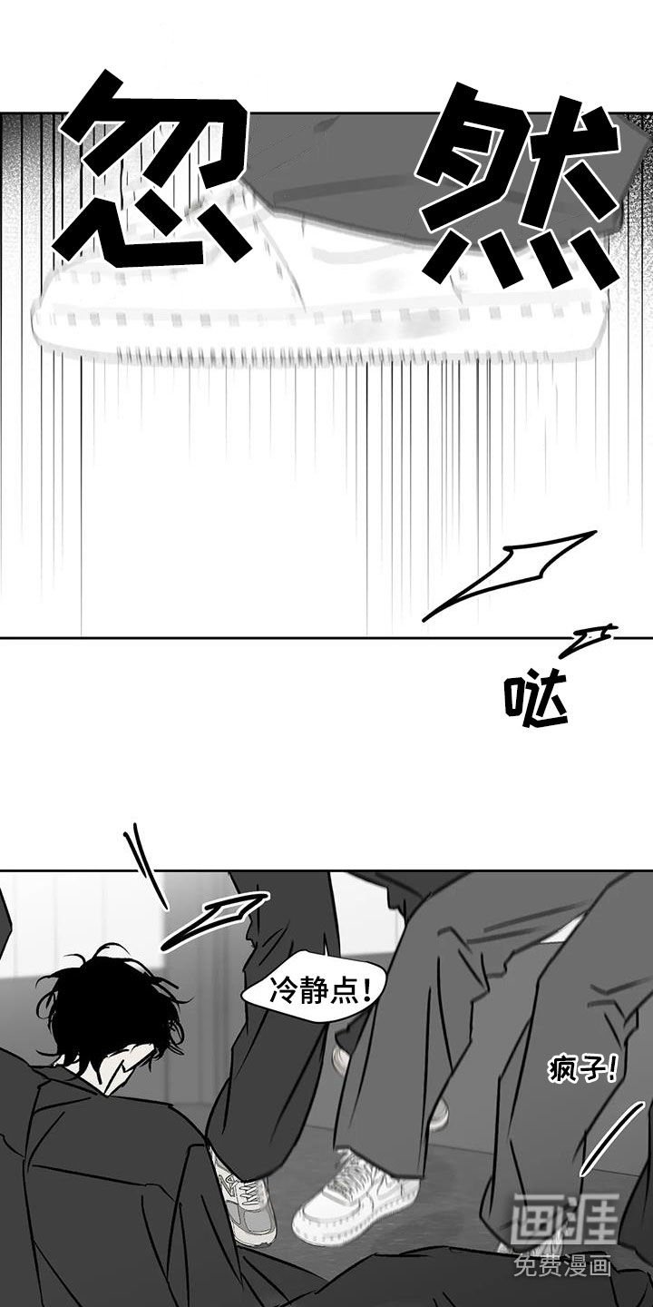 第18章：扣工资