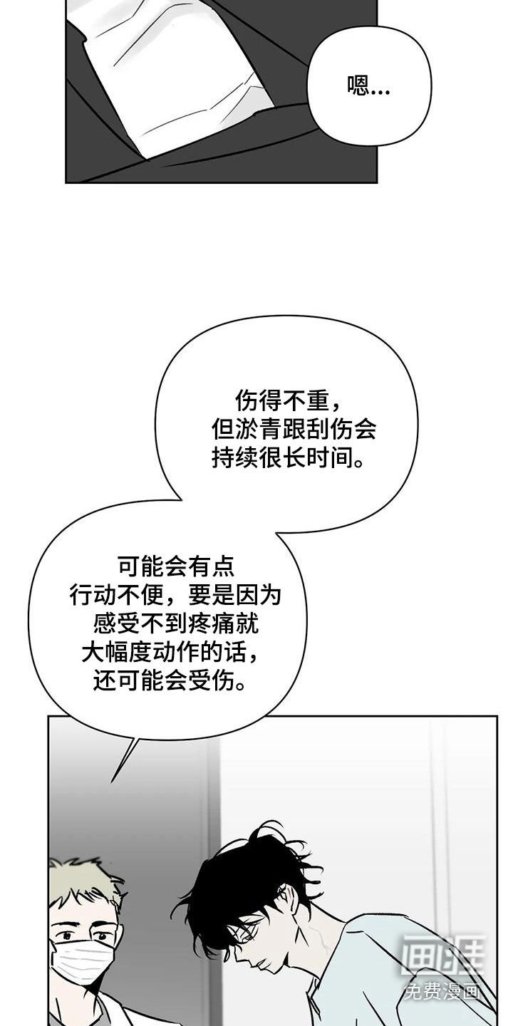 第18章：扣工资