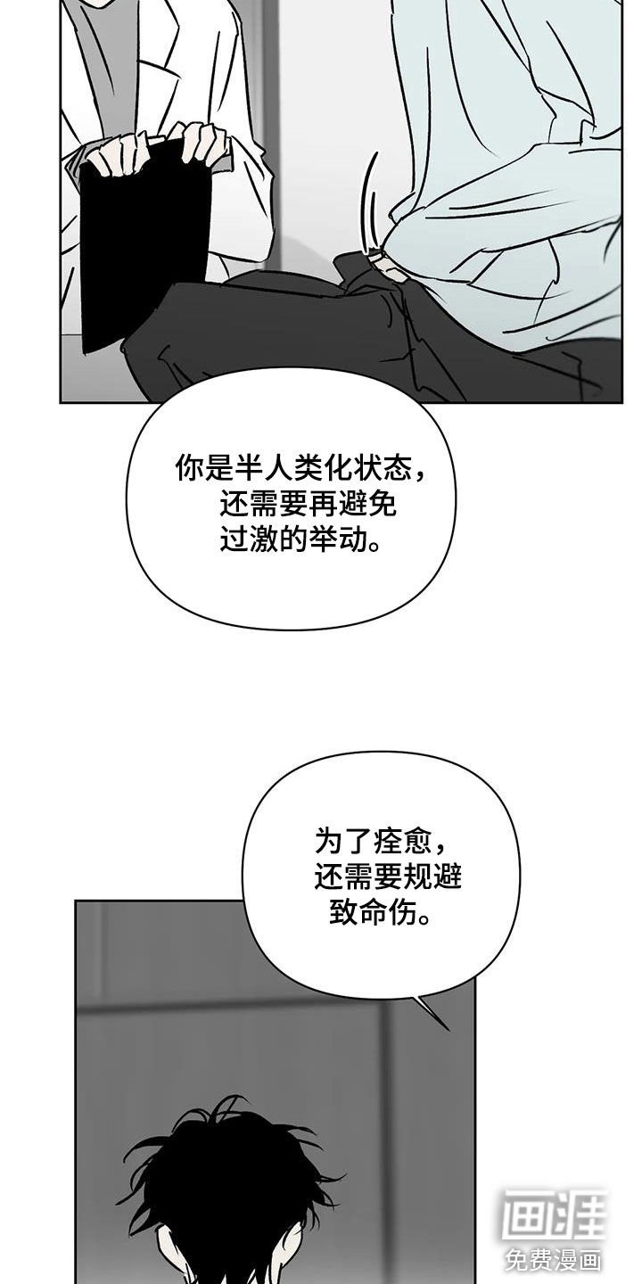 第18章：扣工资