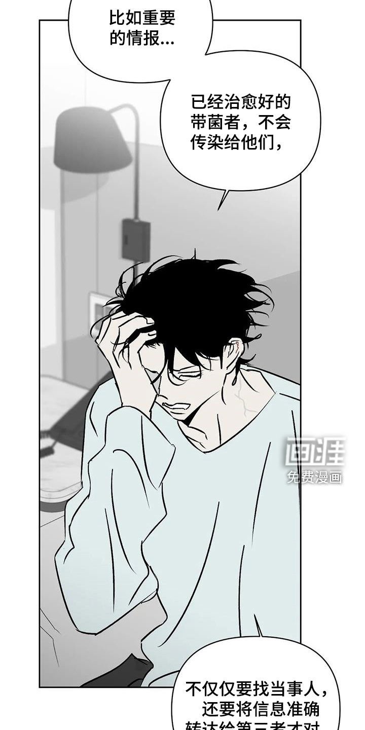 第18章：扣工资