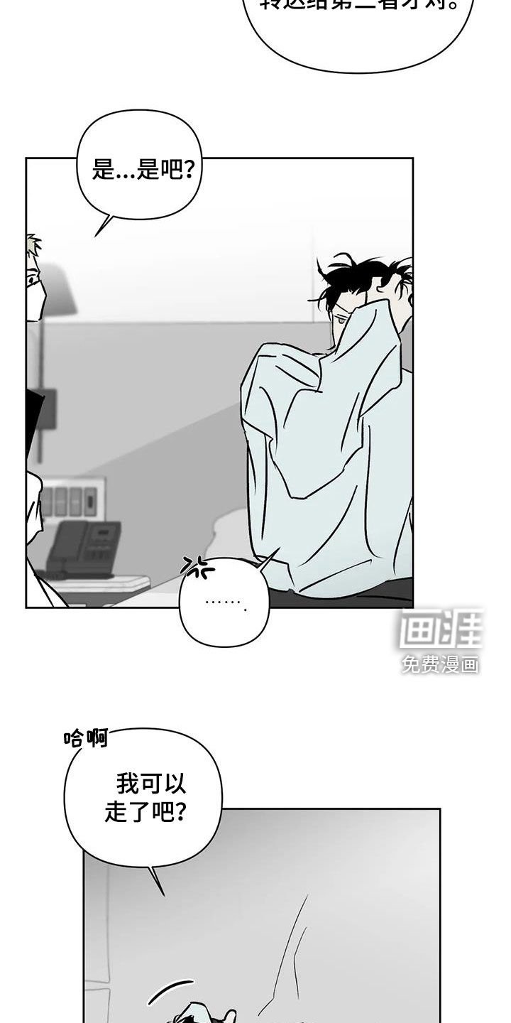 第18章：扣工资