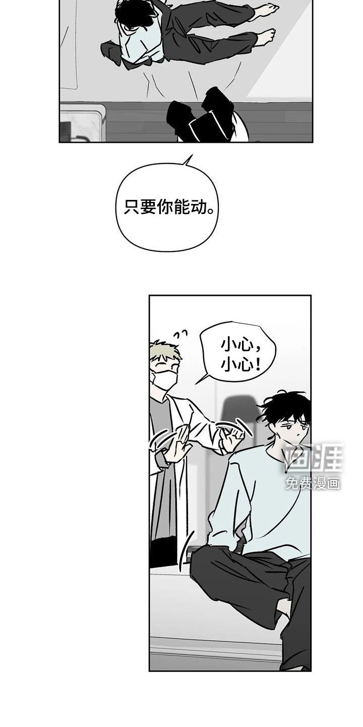 第18章：扣工资