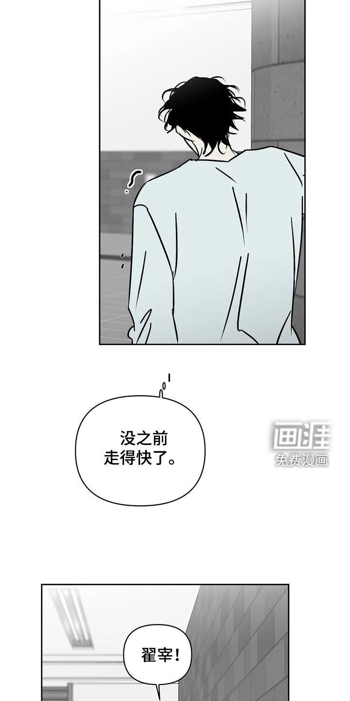 第18章：扣工资