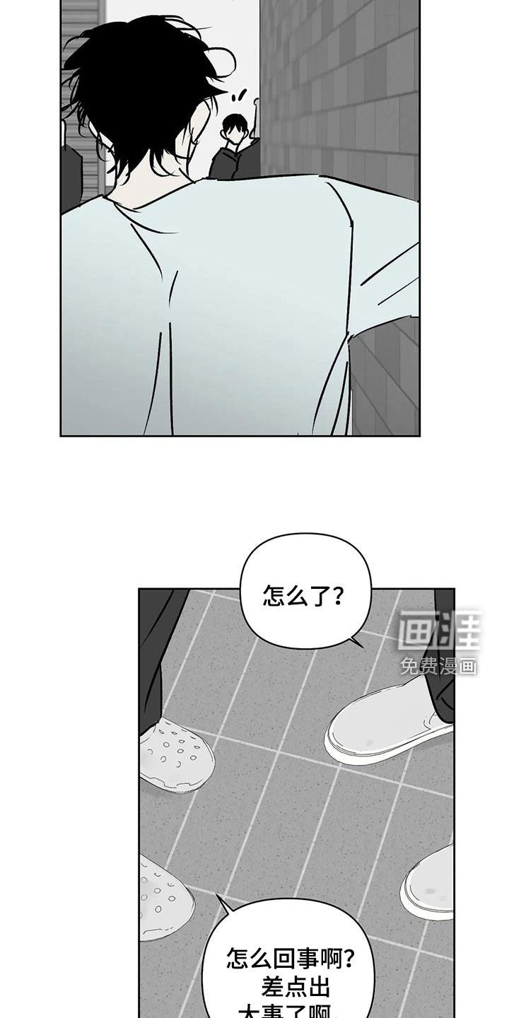 第18章：扣工资