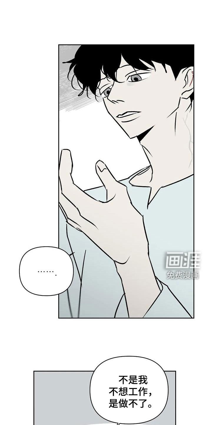 第18章：扣工资