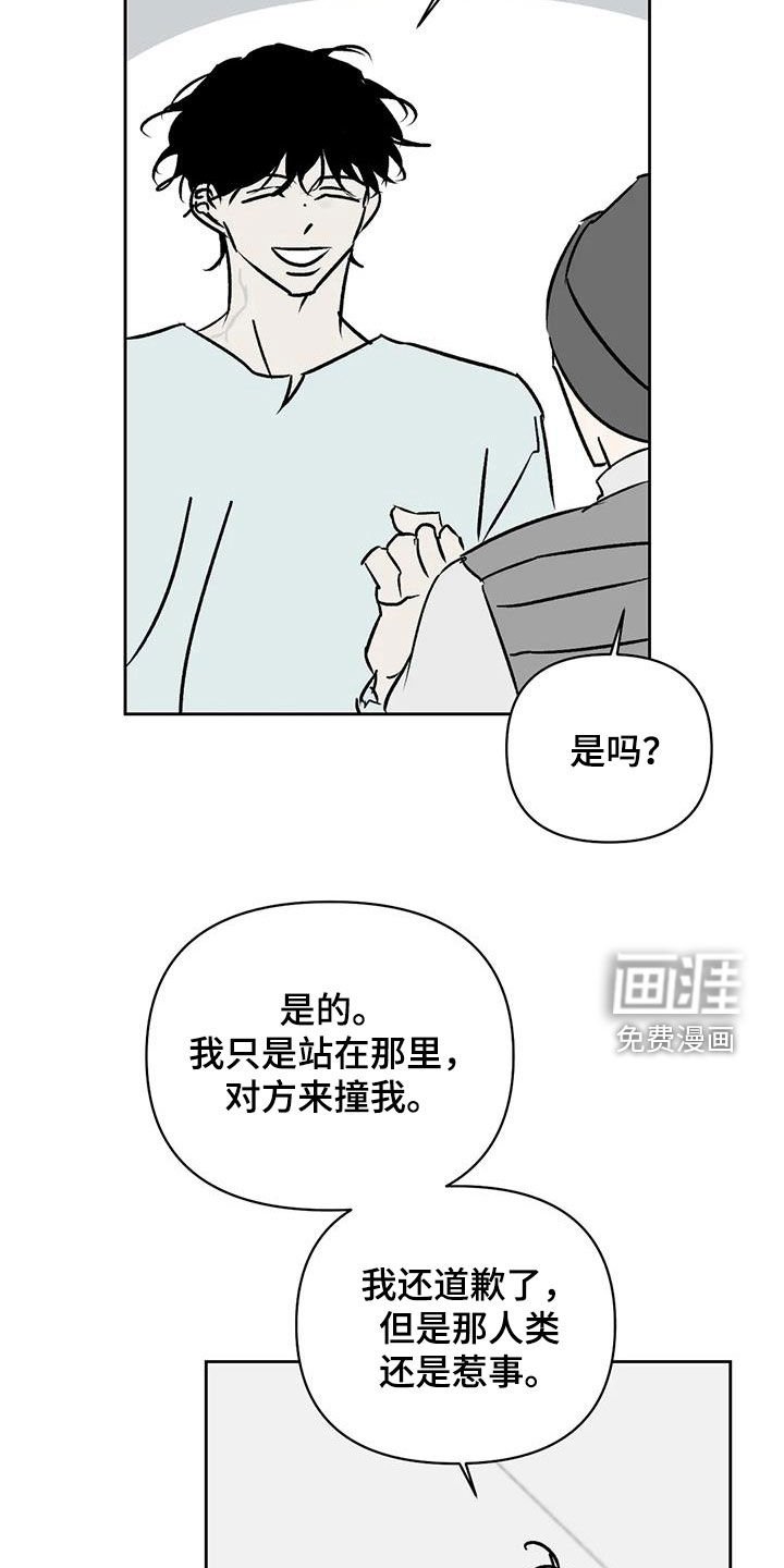 第18章：扣工资