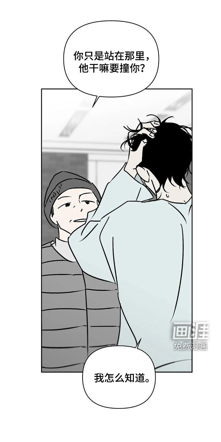第19章：孤身一人