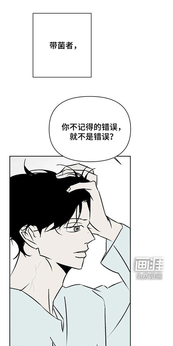第19章：孤身一人