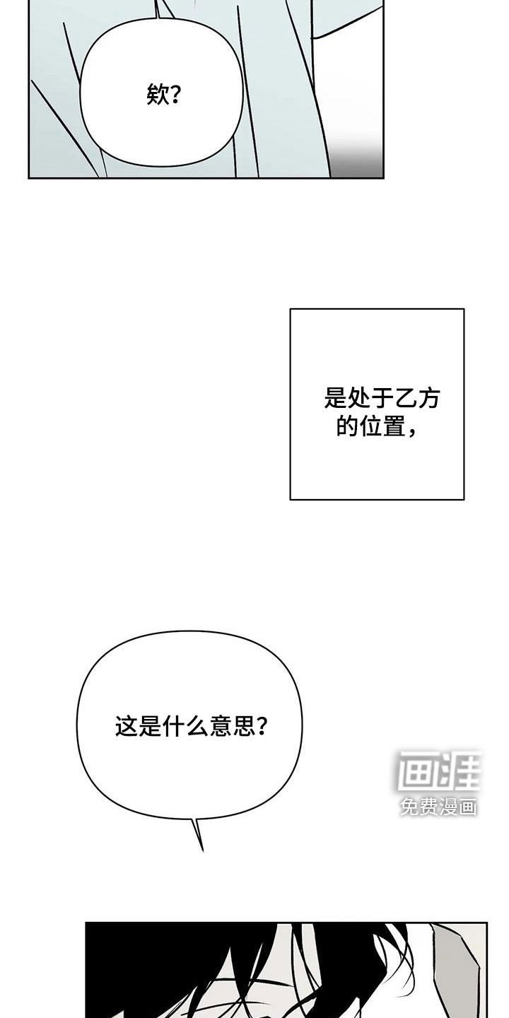 第19章：孤身一人