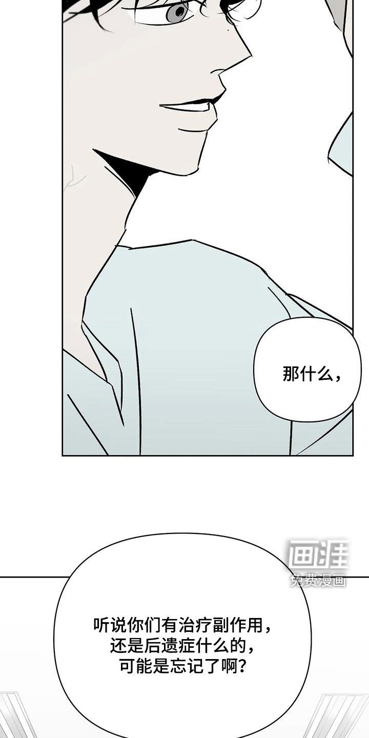 第19章：孤身一人