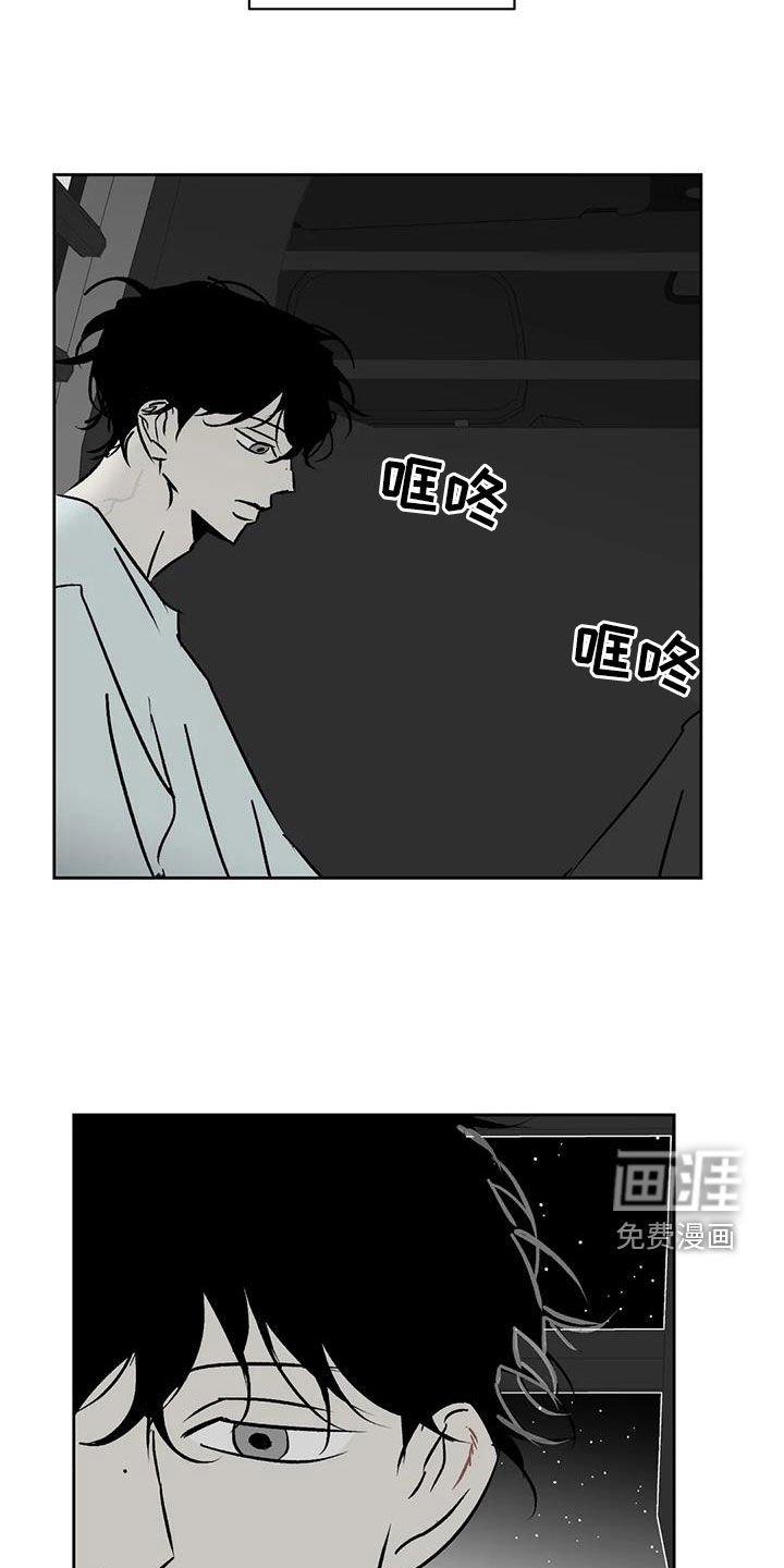第19章：孤身一人