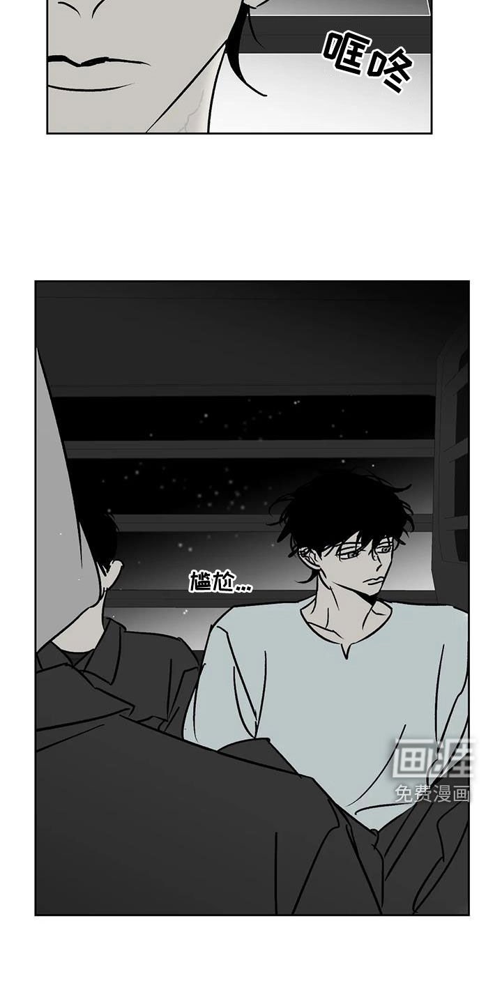 第19章：孤身一人