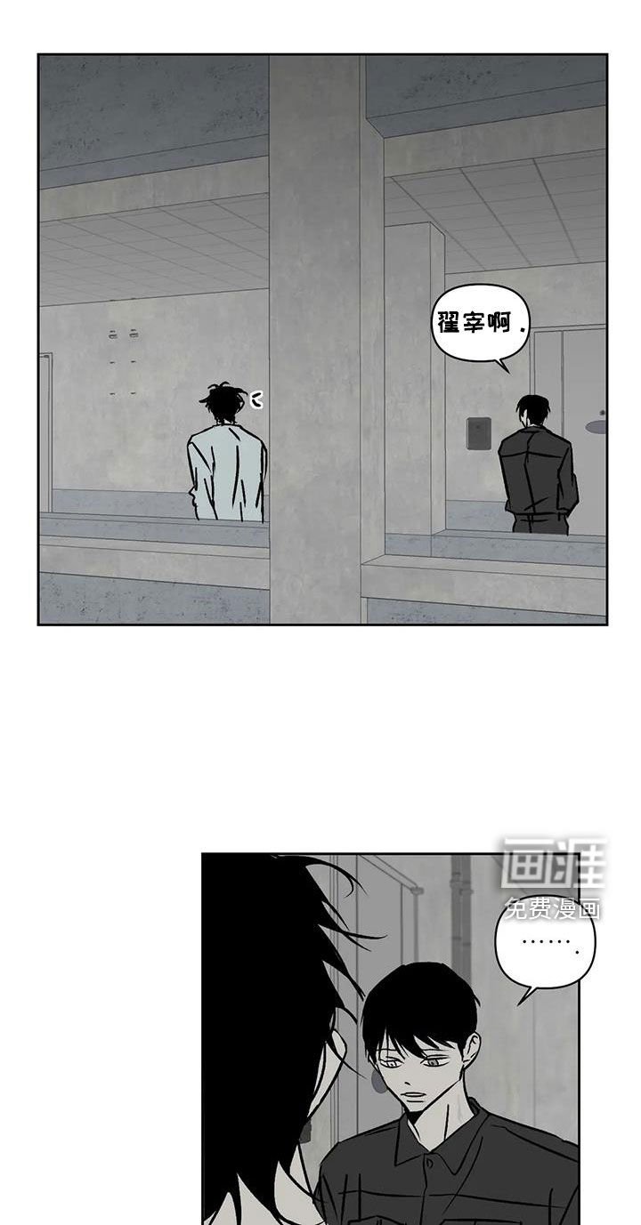 第19章：孤身一人