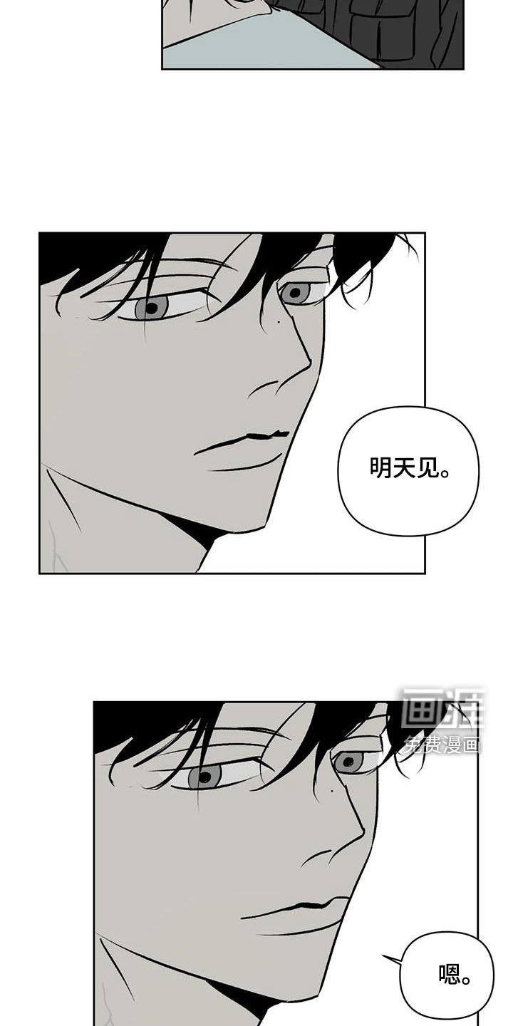 第19章：孤身一人