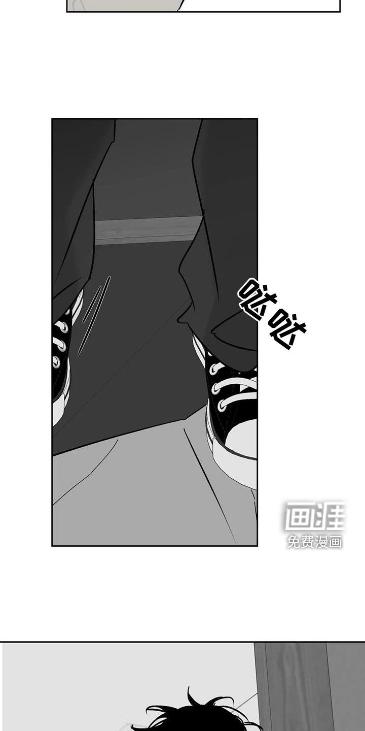 第19章：孤身一人