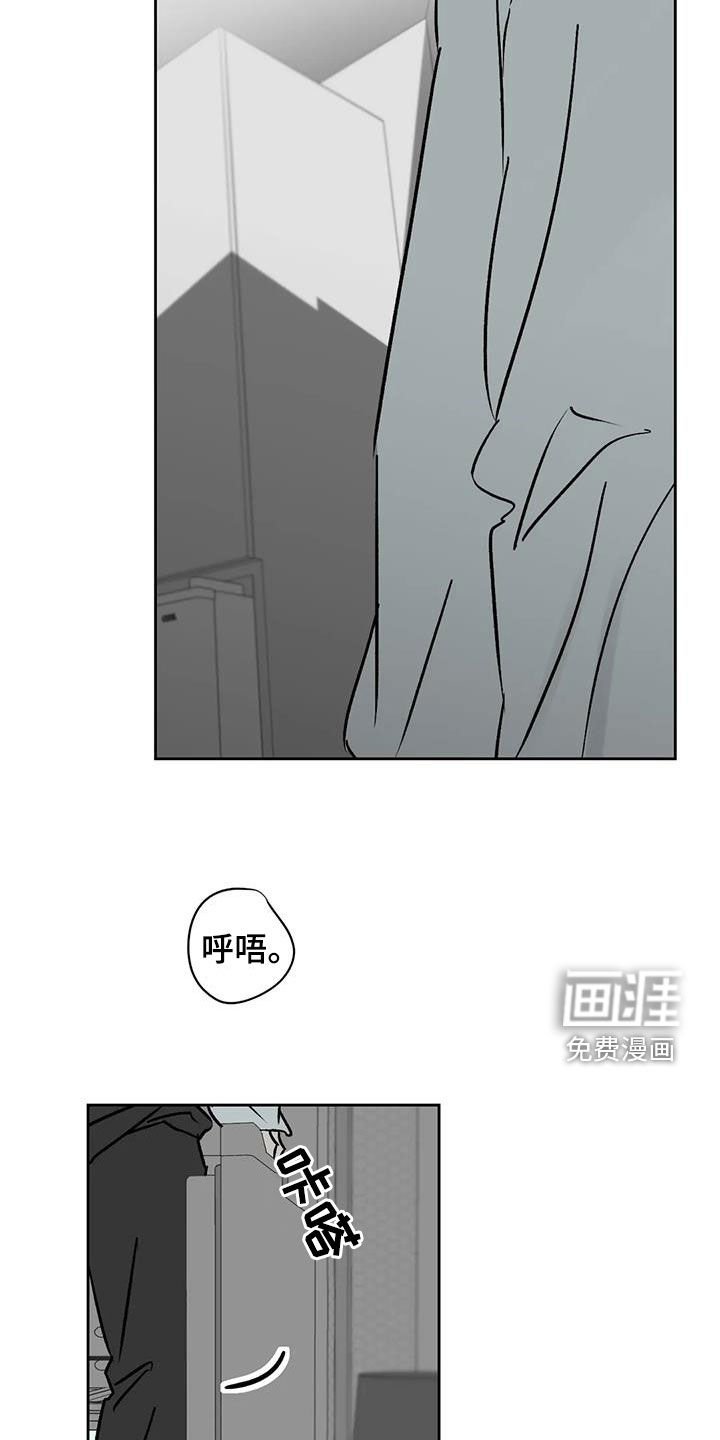 第19章：孤身一人