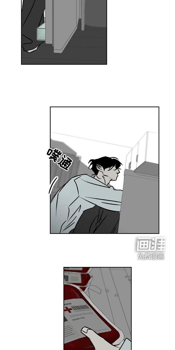 第19章：孤身一人