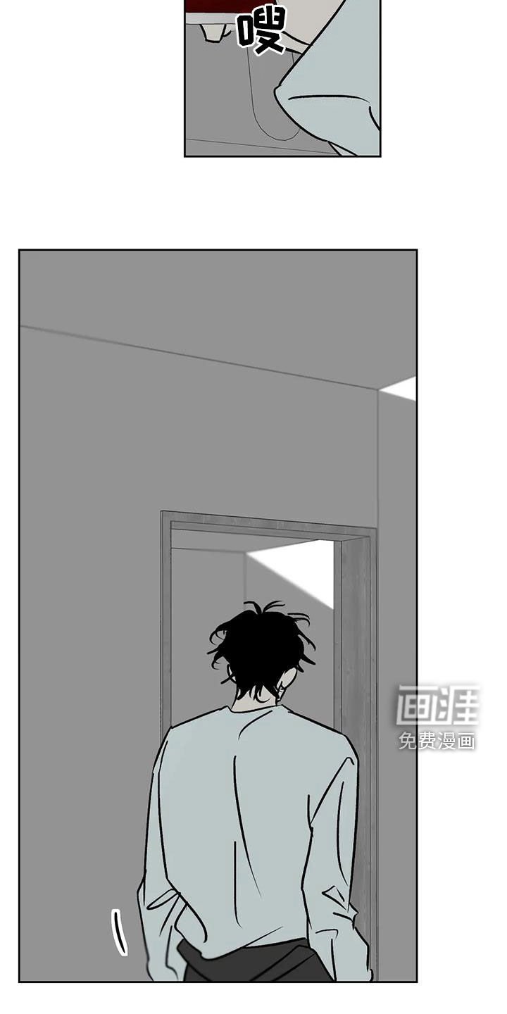 第19章：孤身一人