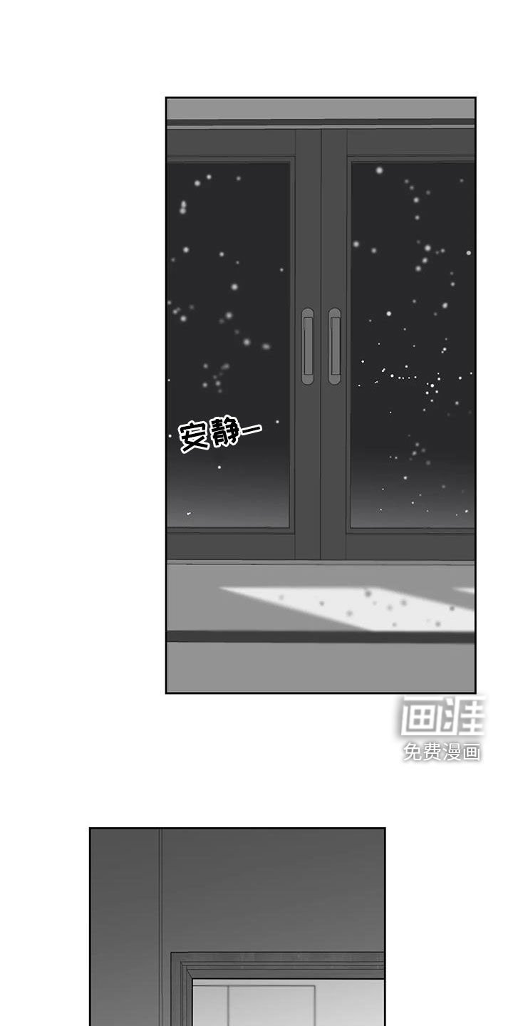 第19章：孤身一人
